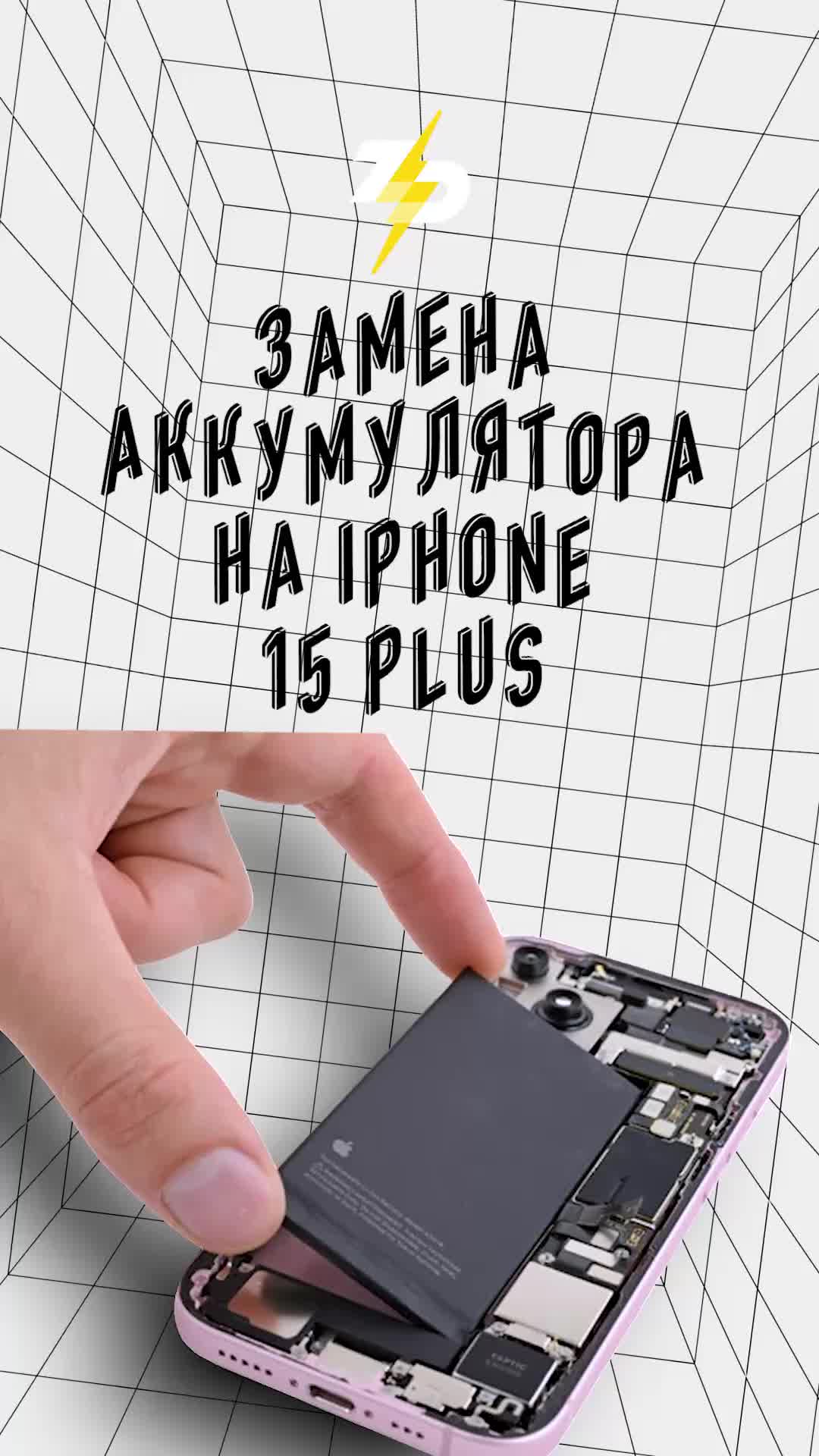 Официальная замена аккумулятора iphone. Айфон 5s внутри. Официальная замена аккумулятора iphone. Батарея iphone se 2020. Аккумулятор для iphone 6s.