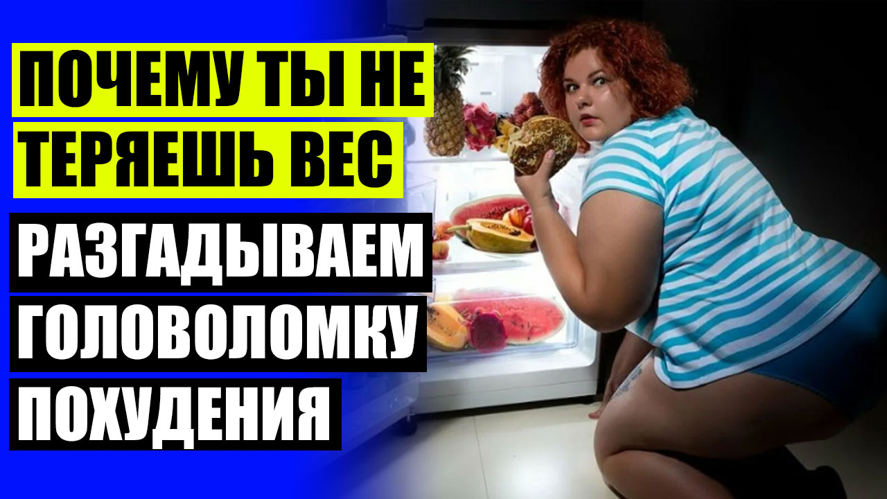 Млекопитающие интенсивный обмен веществ