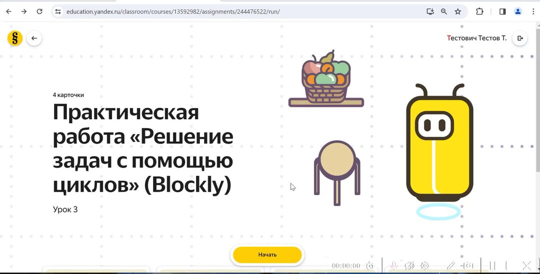 задания с дробями 6 класс для тренировки. черчение 7 класс задания и ответы. реши примеры задания для дошкольников. интересные задания по мате. логические задачи для детей 8 лет.