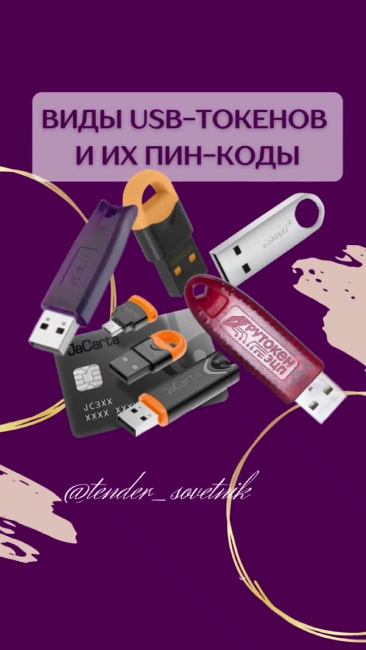 триколор требует ввести пин код после обновления. триколор требует ввести пин код после обновления. пин код для подключения блютуз мышки bt-630. что такое секретный код для активации триколор. родительский контроль на телевизоре.