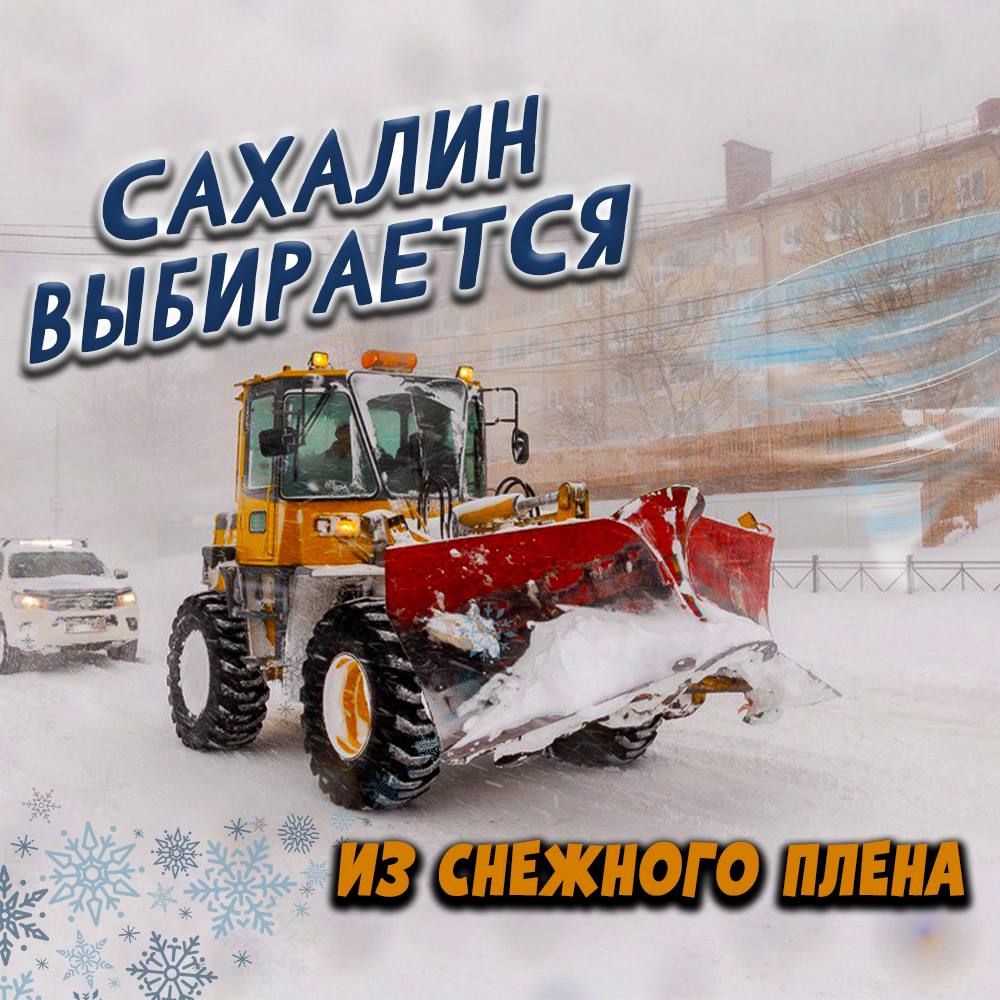 Итог дальнего востока. Итог дальнего востока