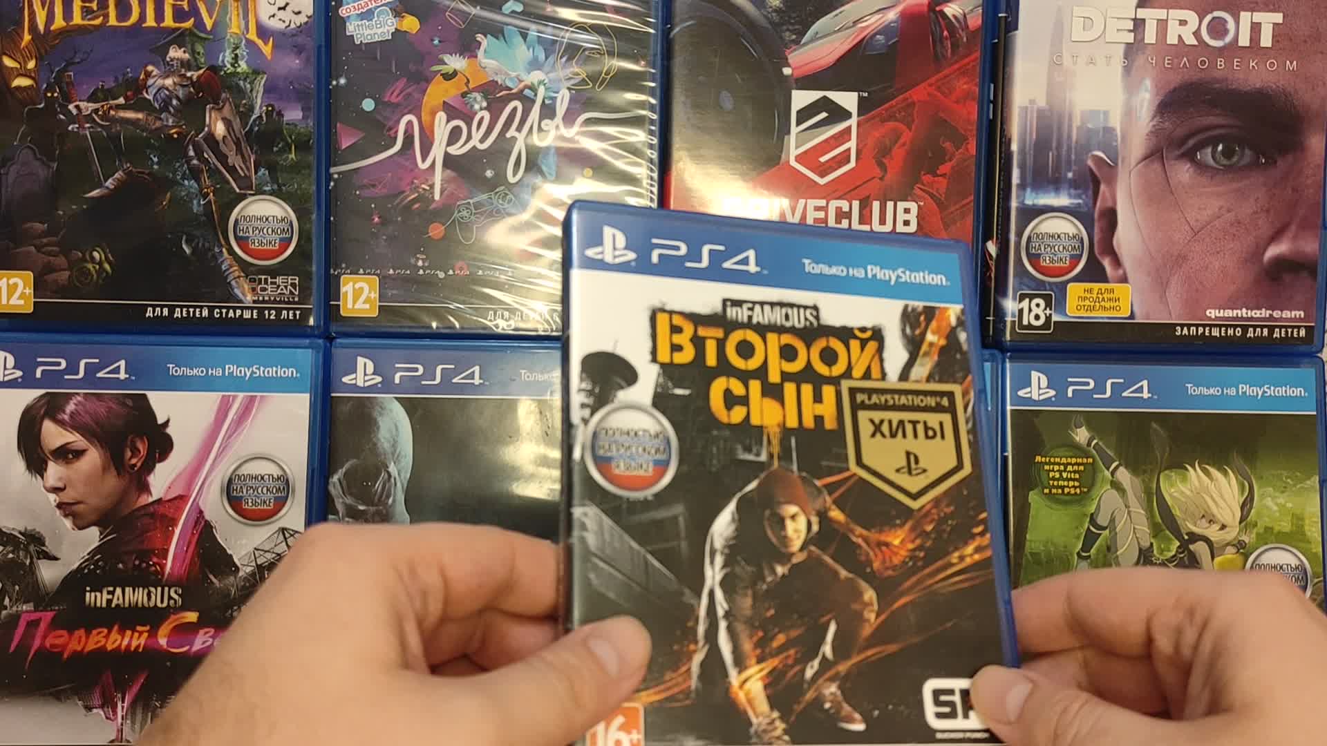 Можно ли ps4