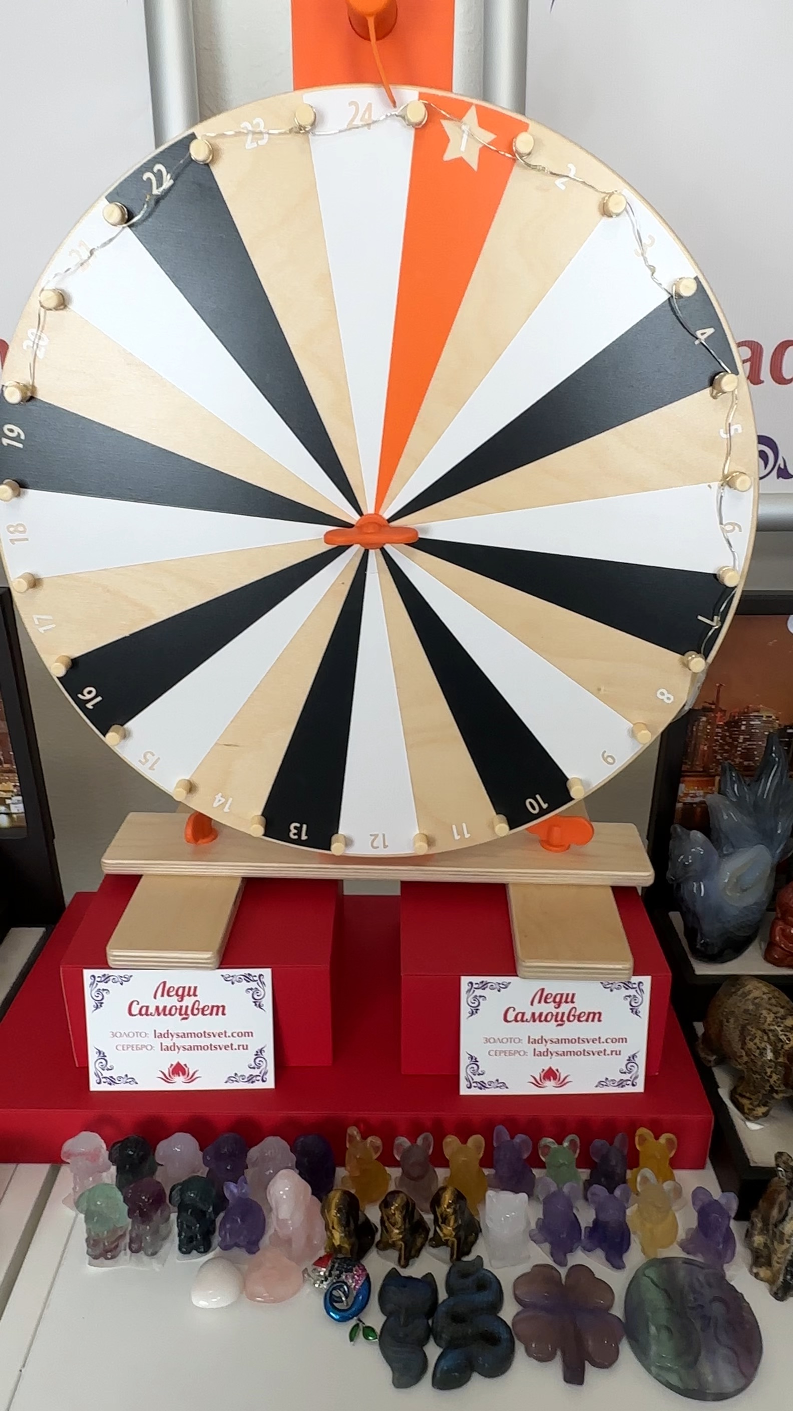 найти колесо фортуны крутить. колесо фортуны. игра крути колесо фортуны. колесо фортуны казино. колесо фортуны на сайте.