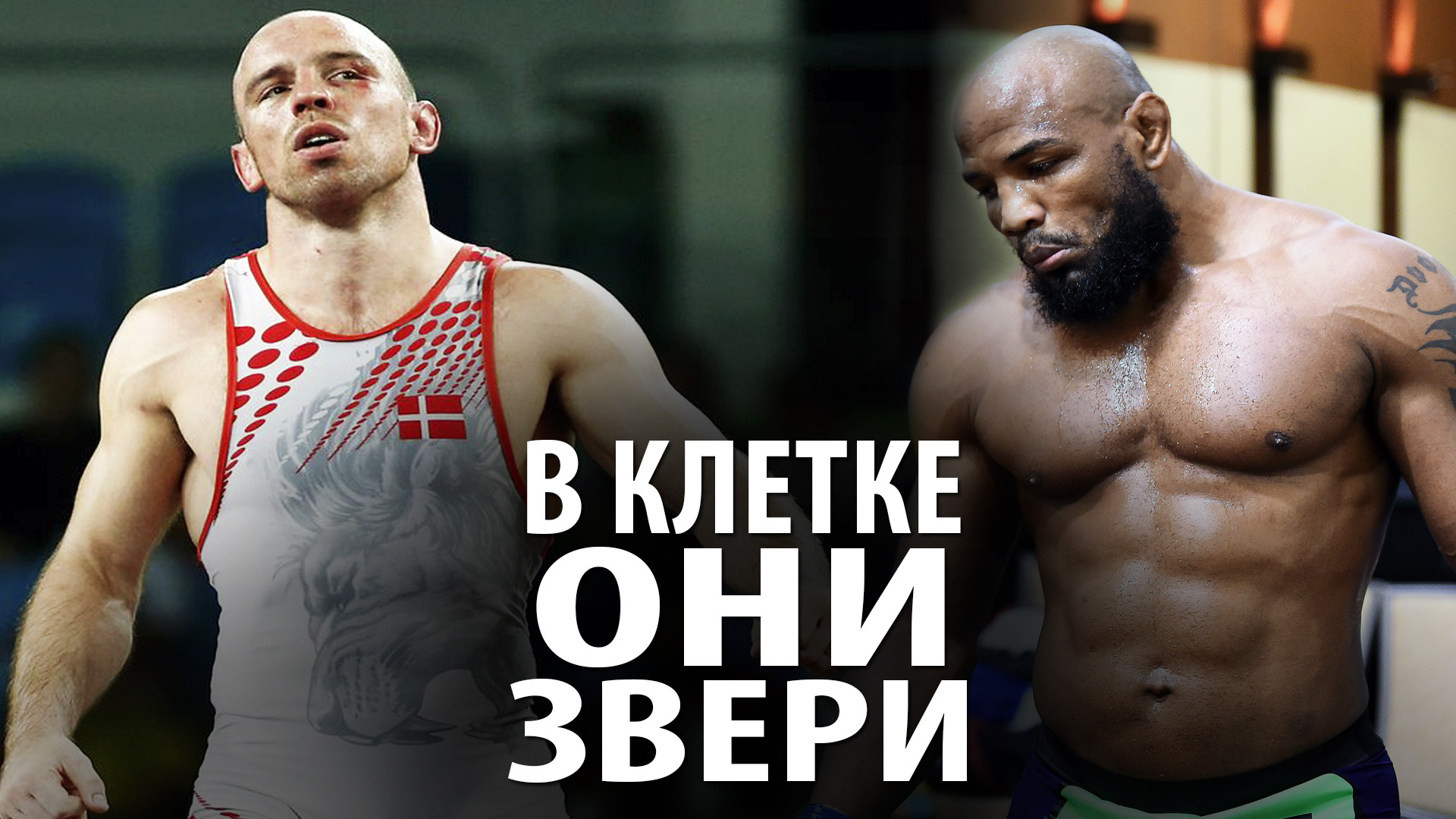 1 лучшие спортсмены