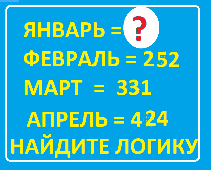 Найди число 4 7 которого равна 4