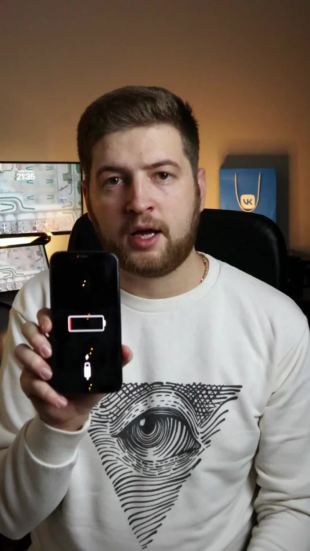 Bukreev | Лайфхак если телефон разрядился😉 | Дзен