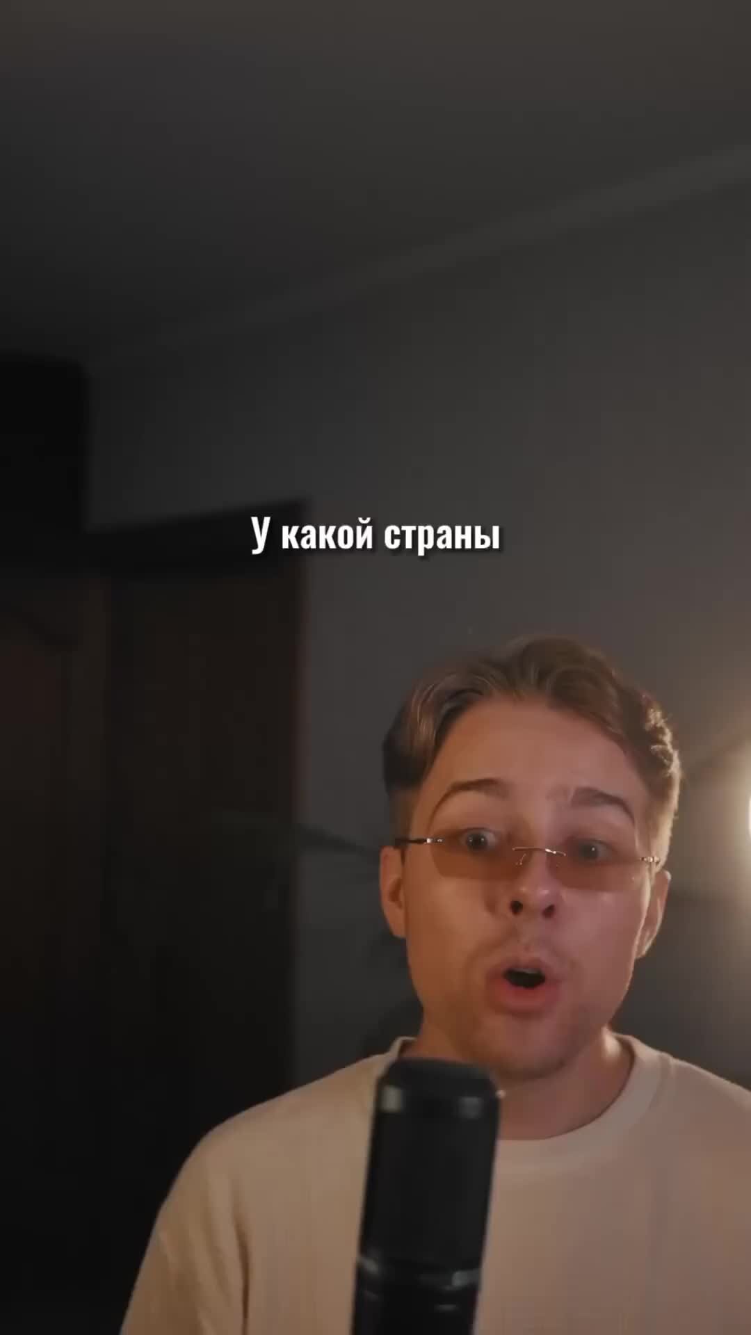 ЗАРАЗ | У кого больше всего золота | Дзен