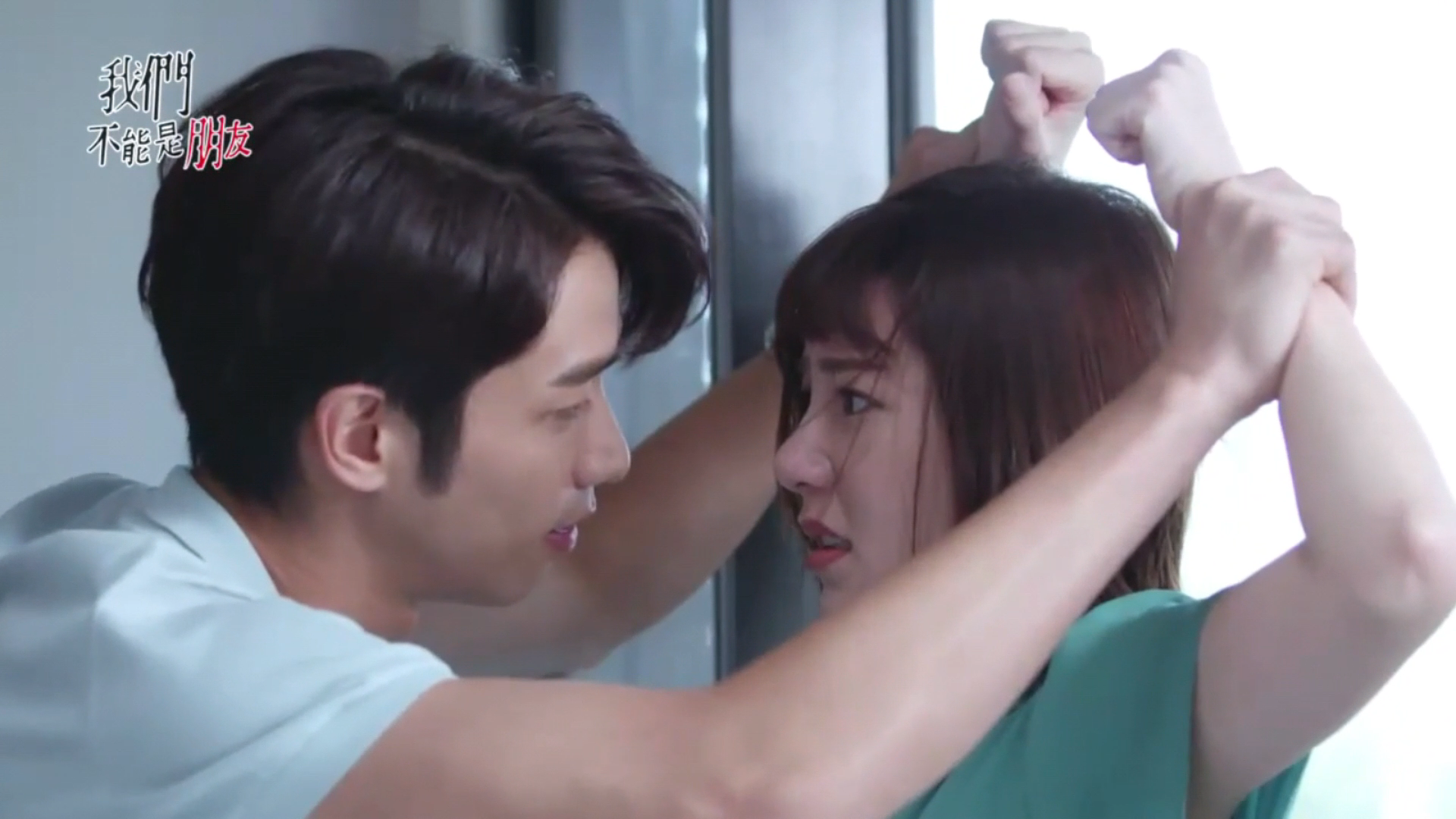 Before we get married дорама. Мы не можем быть друзьями дорама тайвань. Дорама мы не можем быть. Дорама мы. Before we get married дорама.