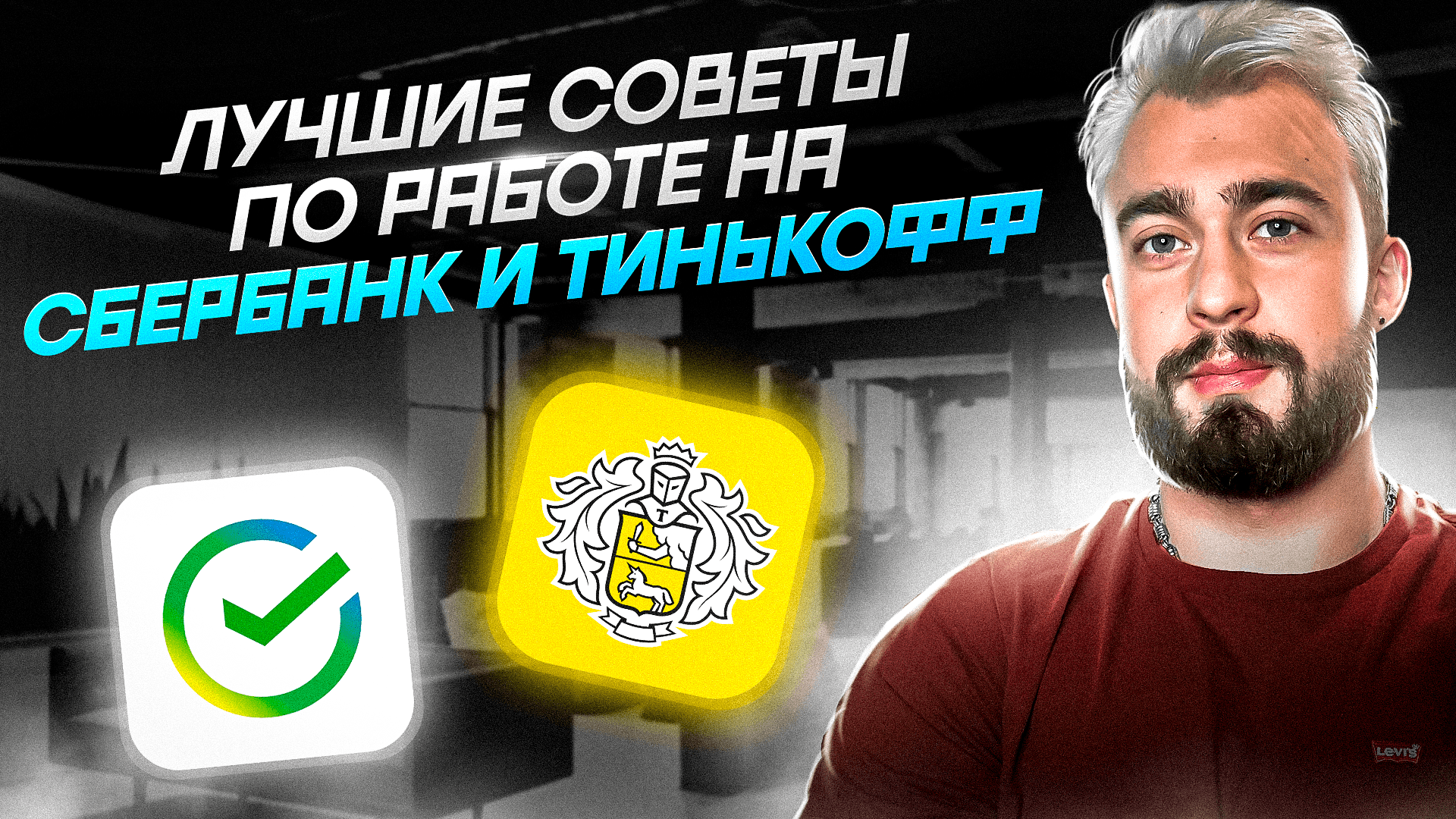 Блокировать боты. Блокировать боты