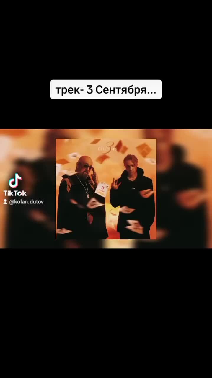 Выпускной крид текст