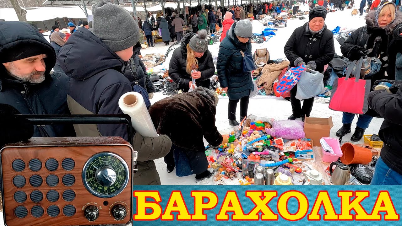 Видео барахолок. Барахолка на Удельной СПБ. Блошиный рынок Украина.