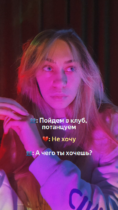 Recvik лиза. Песня напролом позади милый дом. Я иду на пролом позади милый. Песня напролом позади милый дом. Я иду напролом позади милый дом.