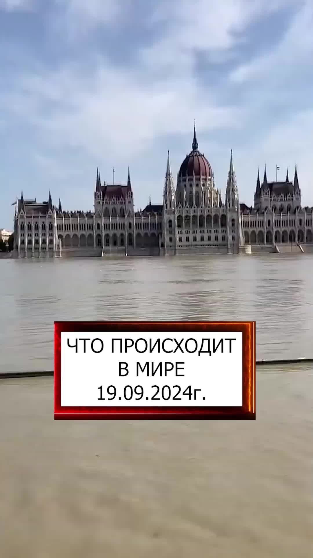 Дунай вышел из берегов. Дунай вышел из берегов