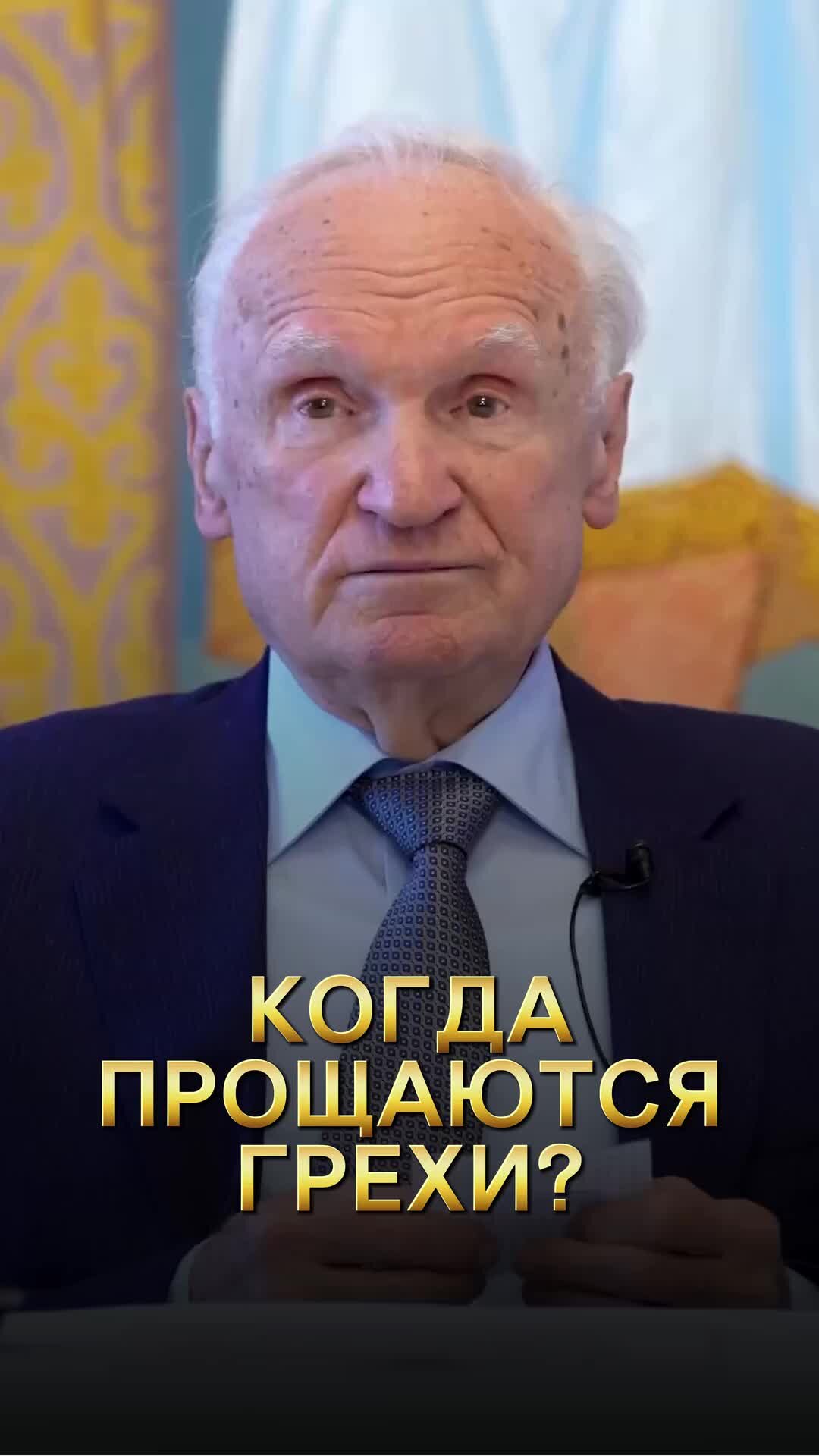 изречения иоанна лествичника преподобного. православные цитаты о покаянии. святые о грехе. преподобный иоанн лествичник изречения. бог прощает грехи.