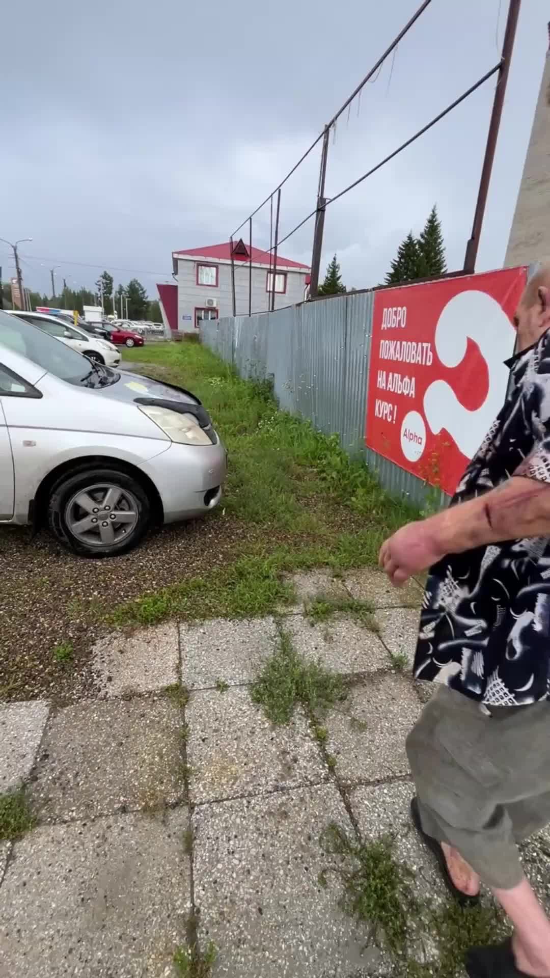 Дай с помощью. Дай с помощью