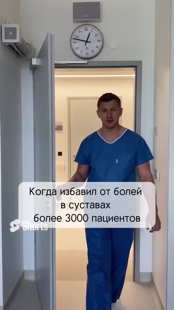 Пациент более