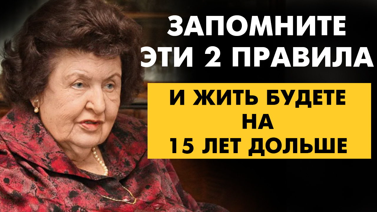Кокурина, елена. Бехтерева королева отзывы. Бехтерева наталья петровна профессор. Бехтерева королева отзывы. Наталья петровна бехтерева (1924 - 2008 ).