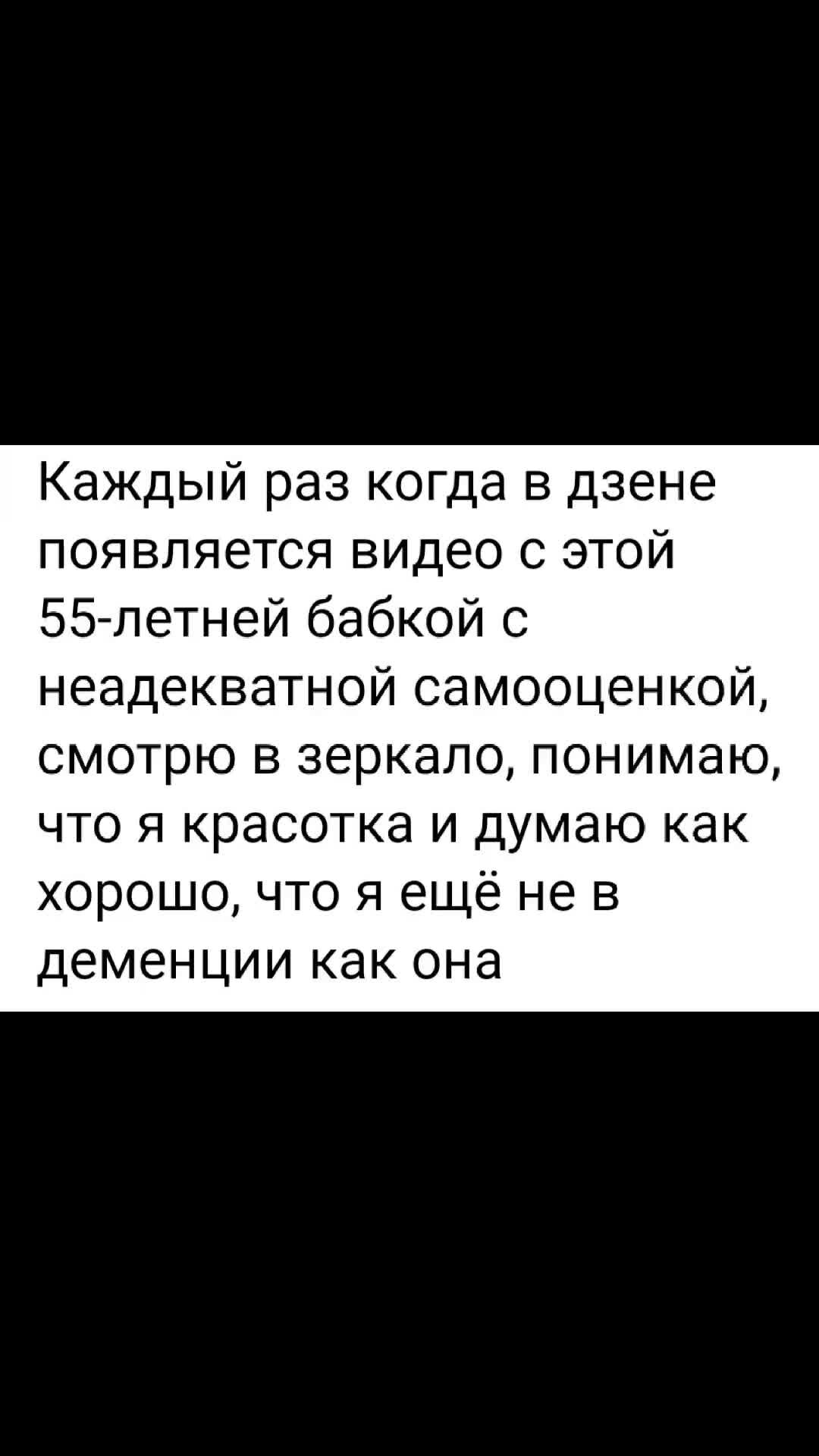 New_AnnaAmoordon_53 | ну, написать можно всё, что угодно, но аватарка  почему-то вызывает вот такие ассоциации) | Дзен