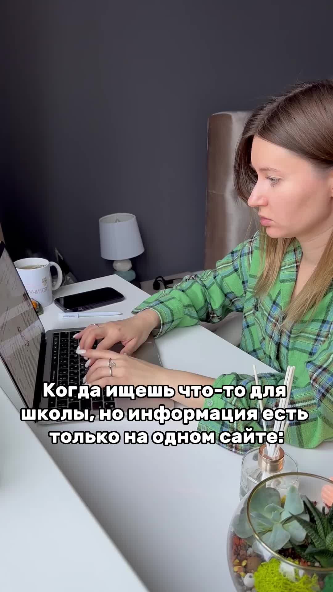 Боты егэ