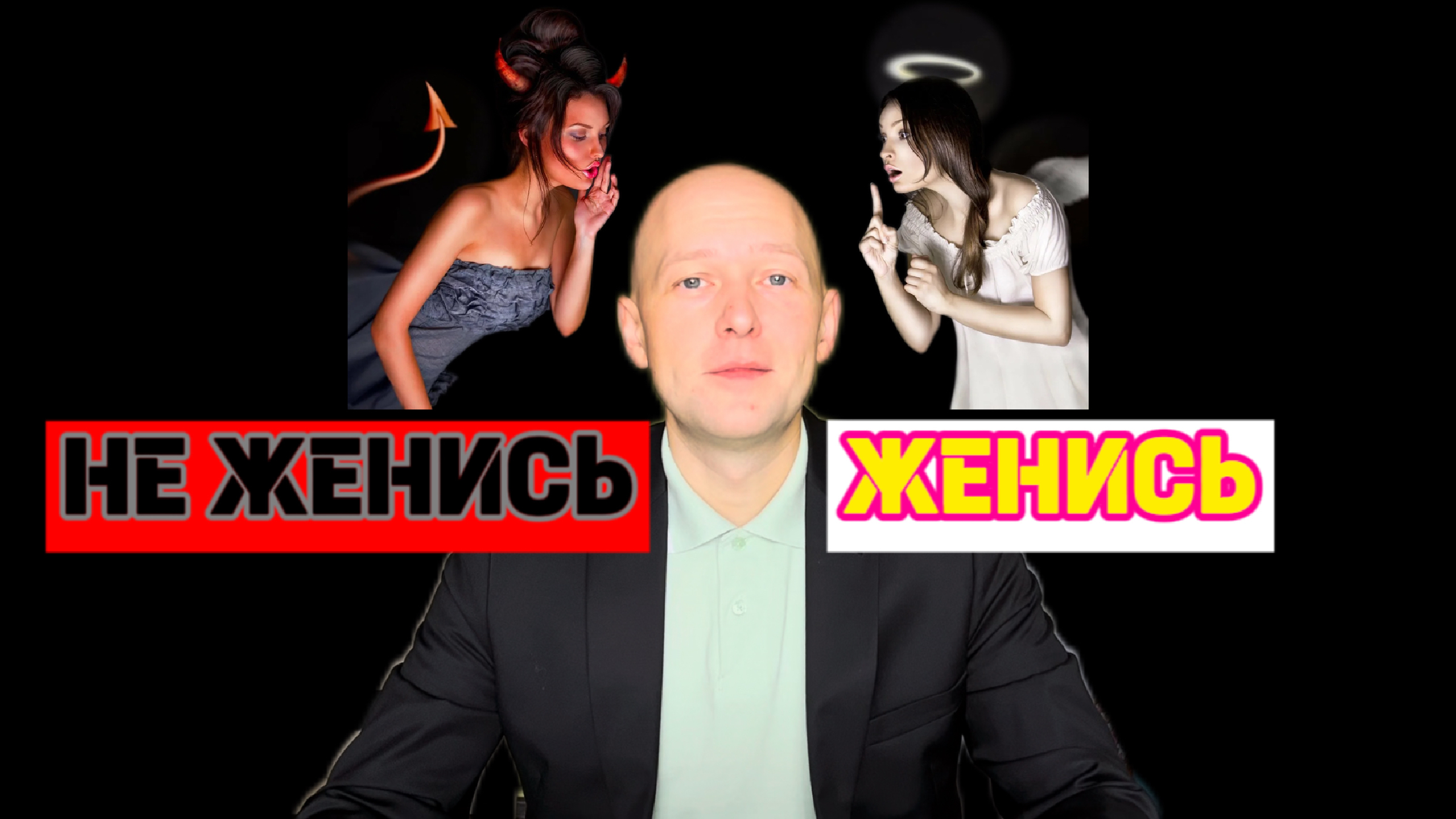 Семейный консультант