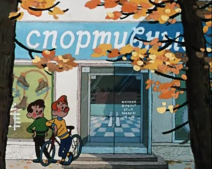 Тренировки сигнал метеор