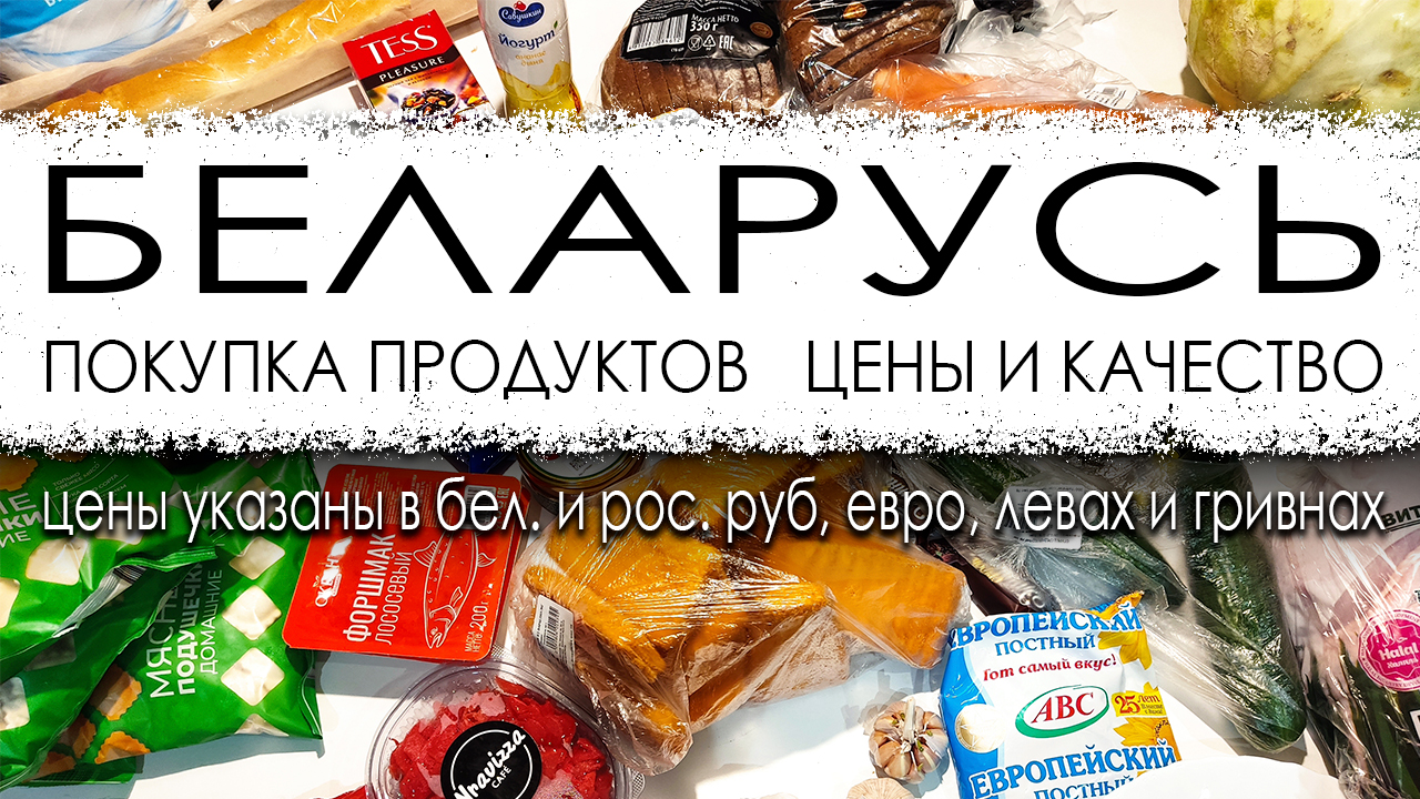 Сравнение цен закупки