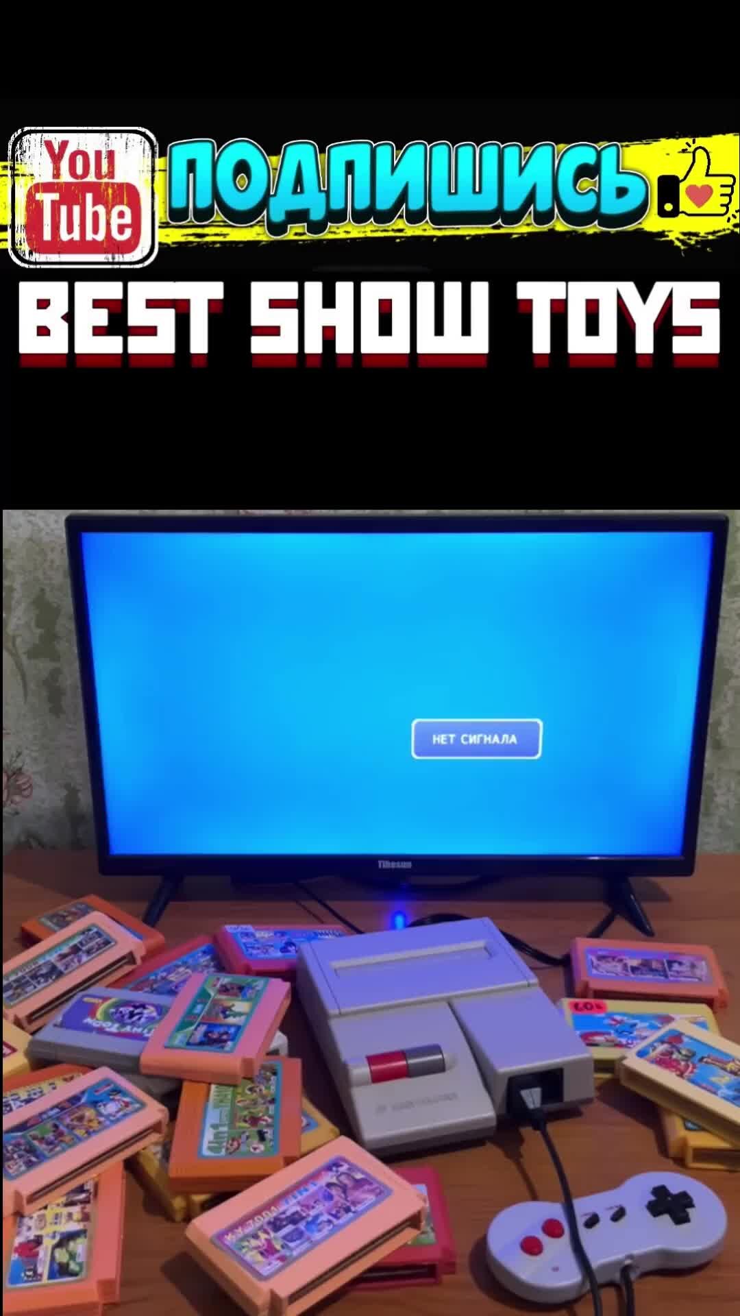 Best Show Toys | ТРЕТИЙ КРОЛИК !!! | Дзен