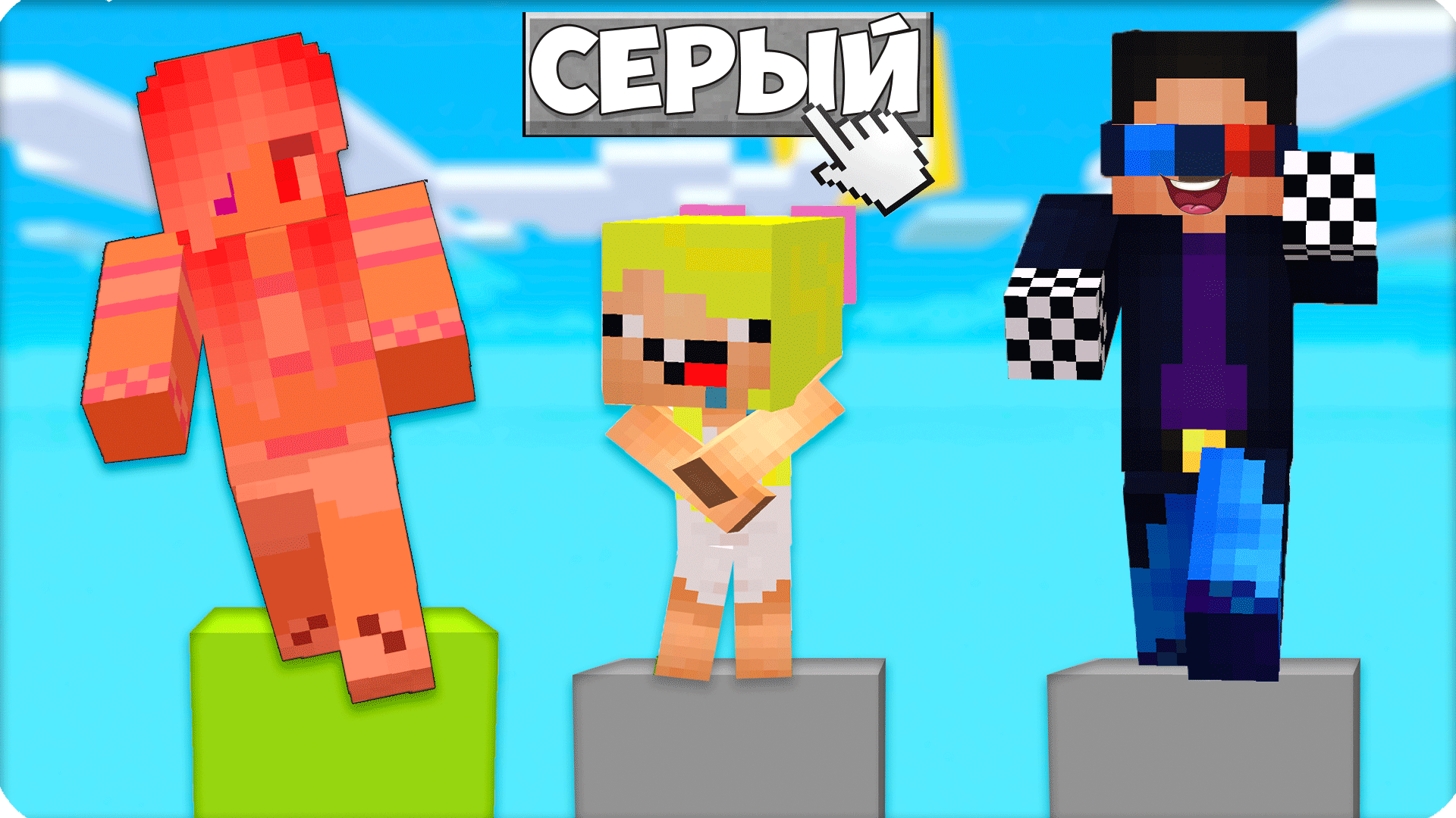 Кнопка портала майнкрафт. Видео троллинг ловушки. Как затролить жителя в майнкрафте. Когда друг в афк в майнкрафт. Видео троллинг ловушки.