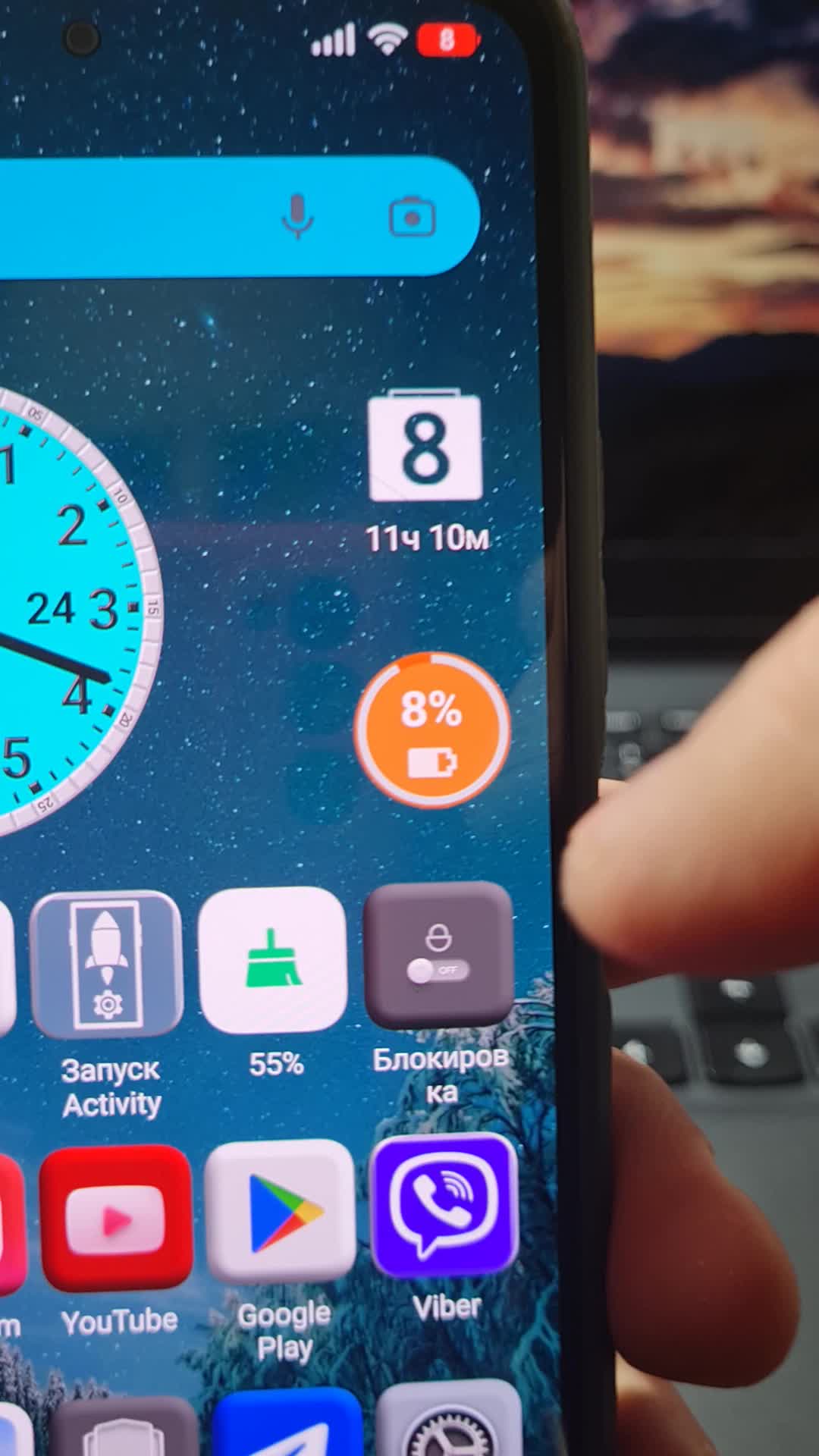 Полезные функции приложений. Презентация мобильного приложения. Презентация мобильного приложения. Разработка мобильных приложений. Полезные функции приложений.