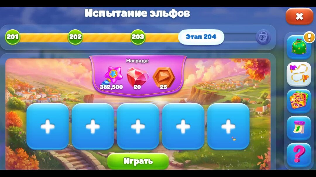 L2 essence темный эльф. Эльф уровни. Древо магии. Охотник следопыт neverwinter значок. Деньги эльфов.