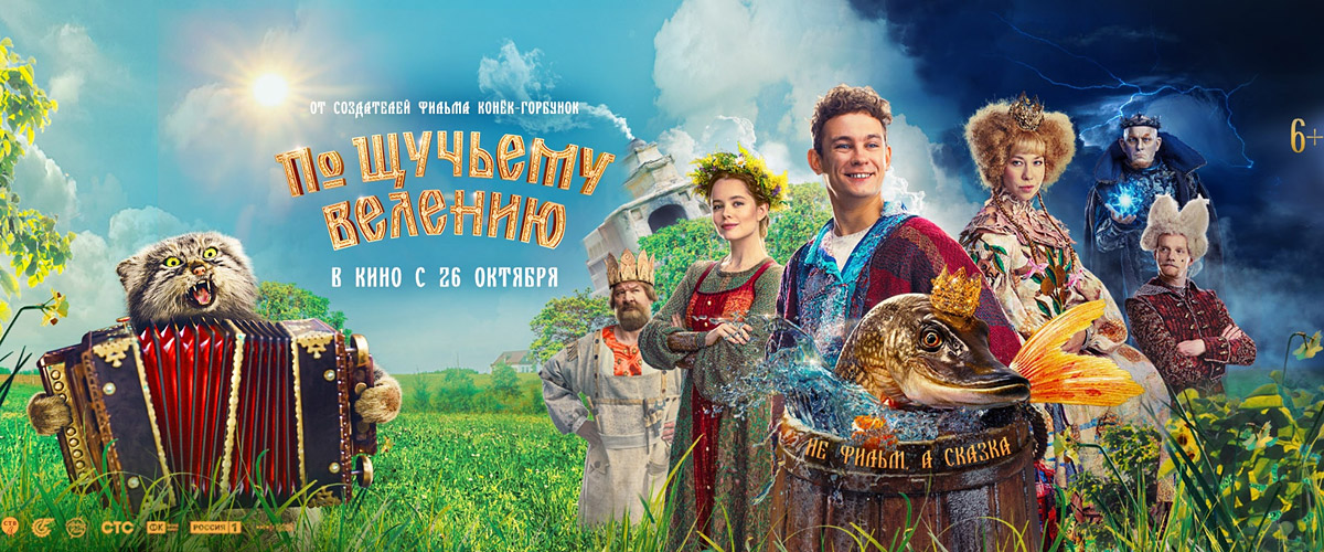 Миллиардеры российского кино... Миллиардеры российского кино...