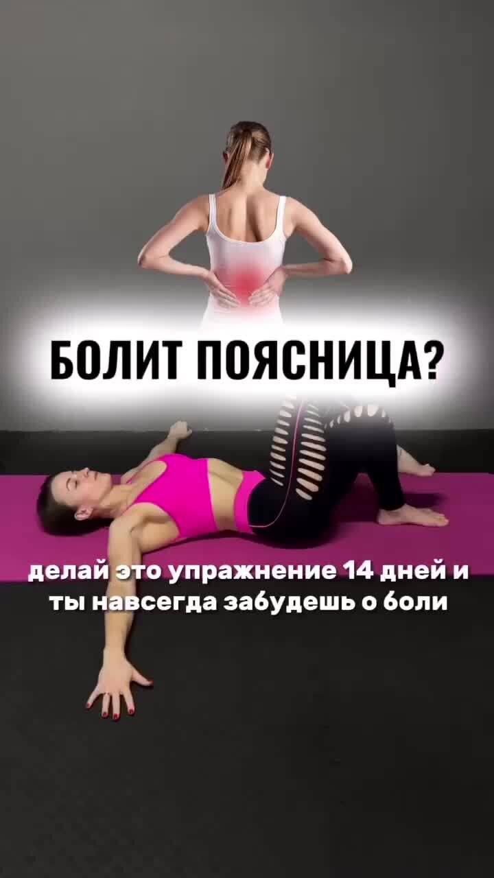 Как пишется слово тренировка