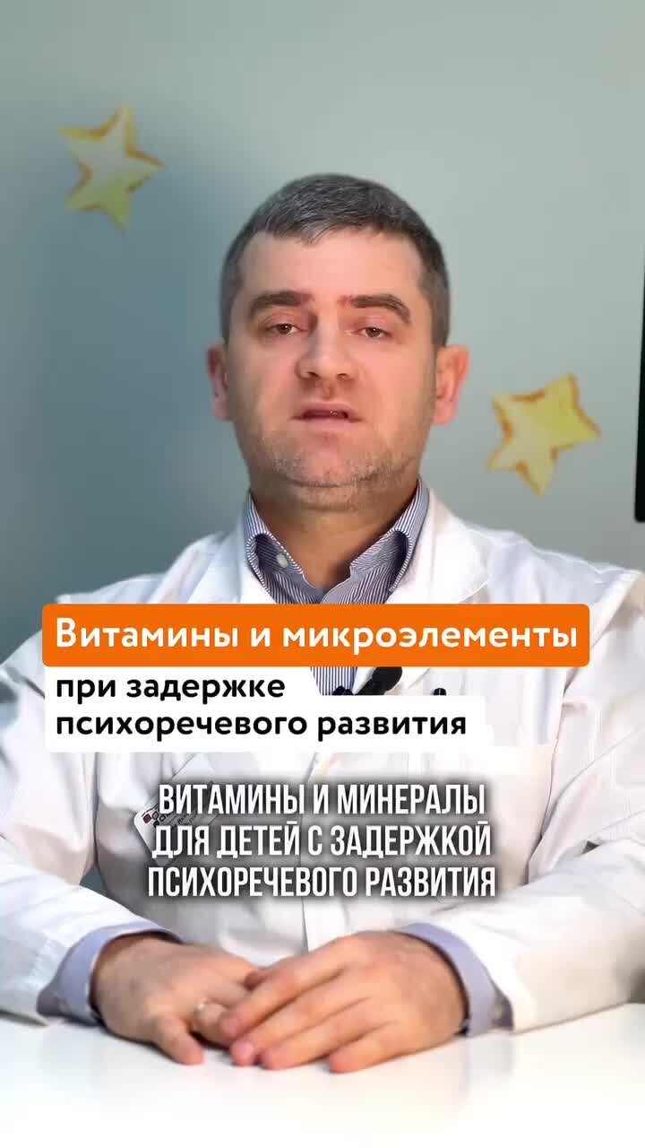 Отзывы нейроспектр центр