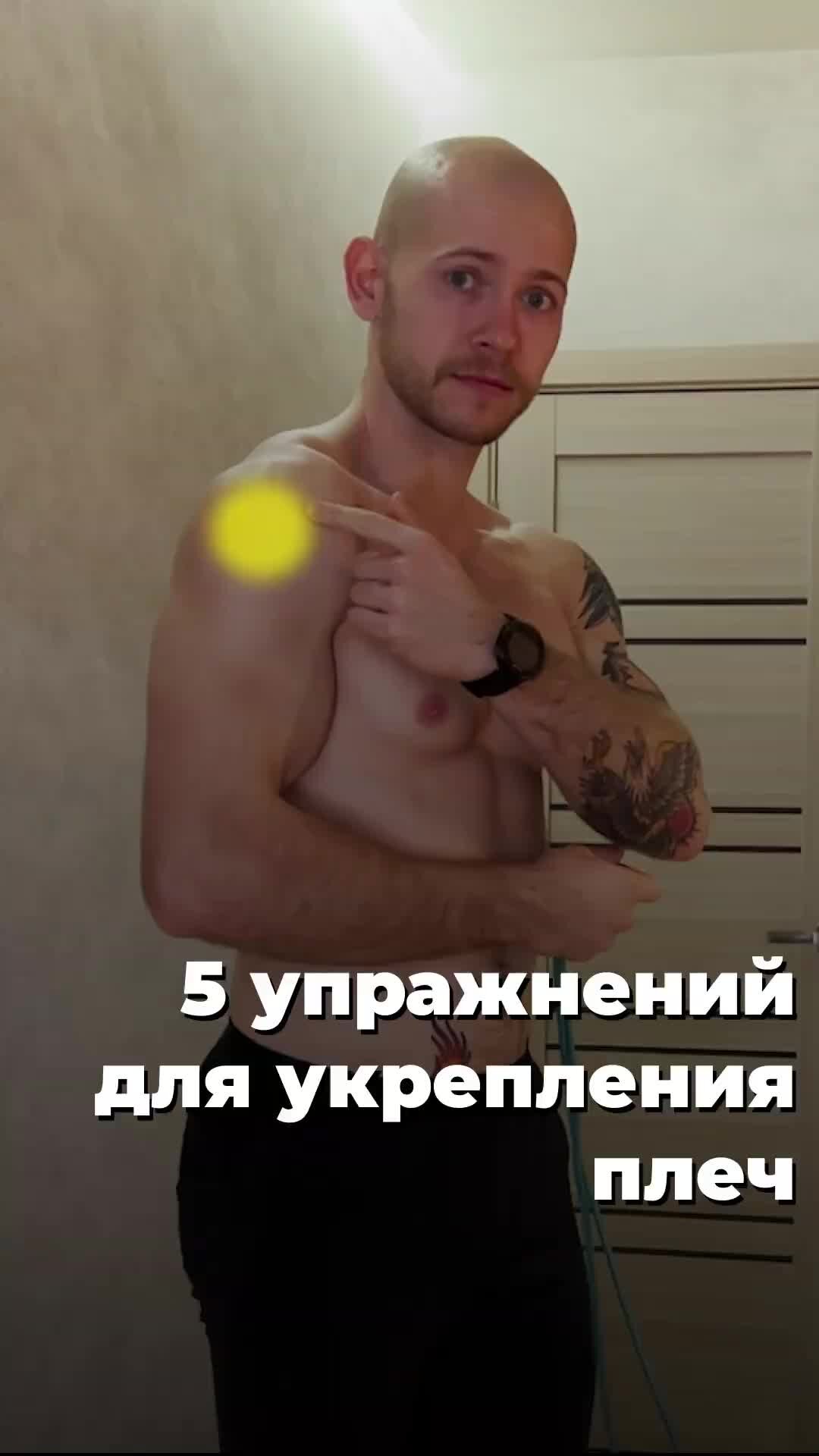 Five формы. Five формы