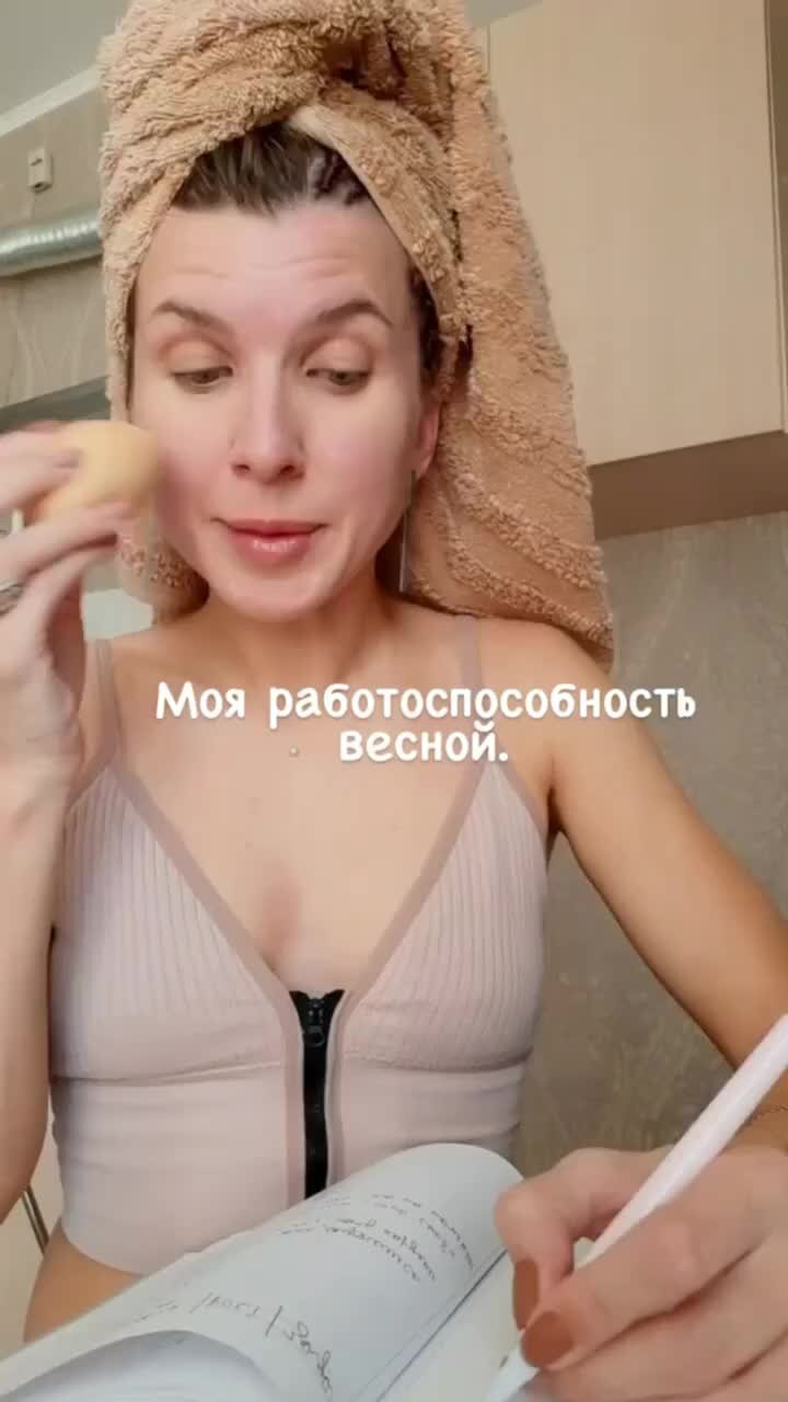 Сонливость и усталость быстро. Как избавиться от желания спать. Здоровый сон инфографика. Как избавиться от желания спать. Бессонница что делать как уснуть.