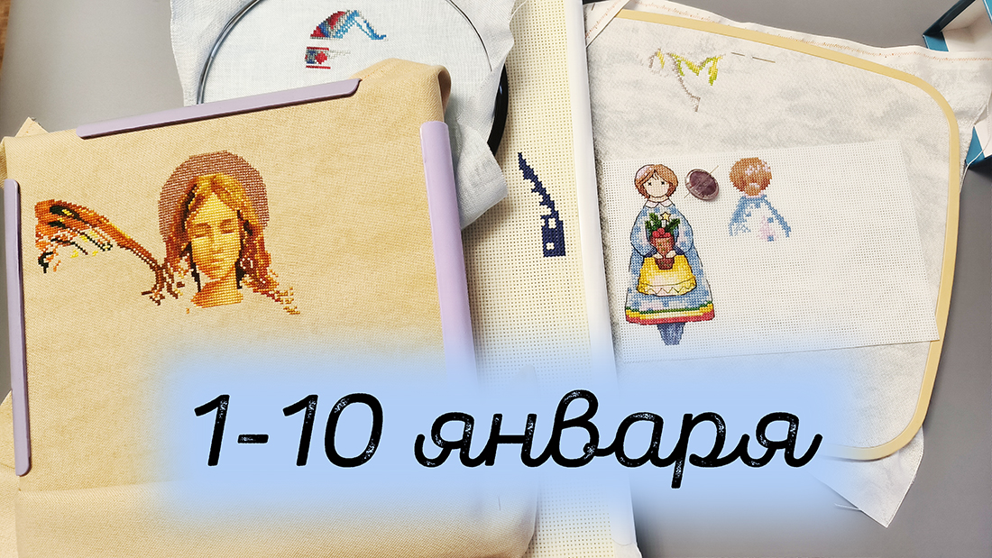 Id вашего канала.