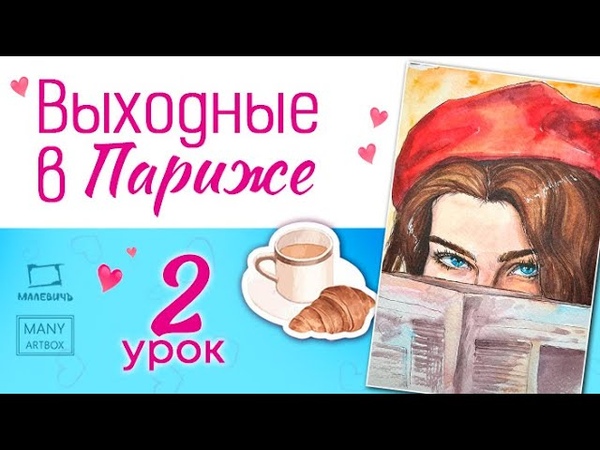 уроки рисования маркерами. видео уроки скетчинга. видео уроки скетчинга. маркеры для скетчинг. видео уроки скетчинга.