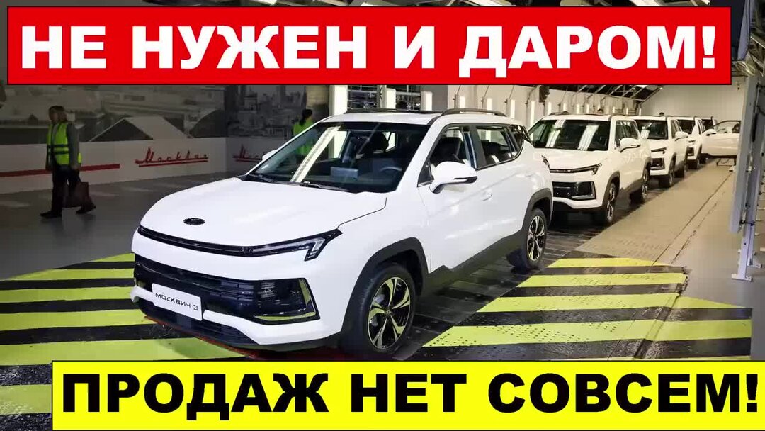 Купил машину а она продана