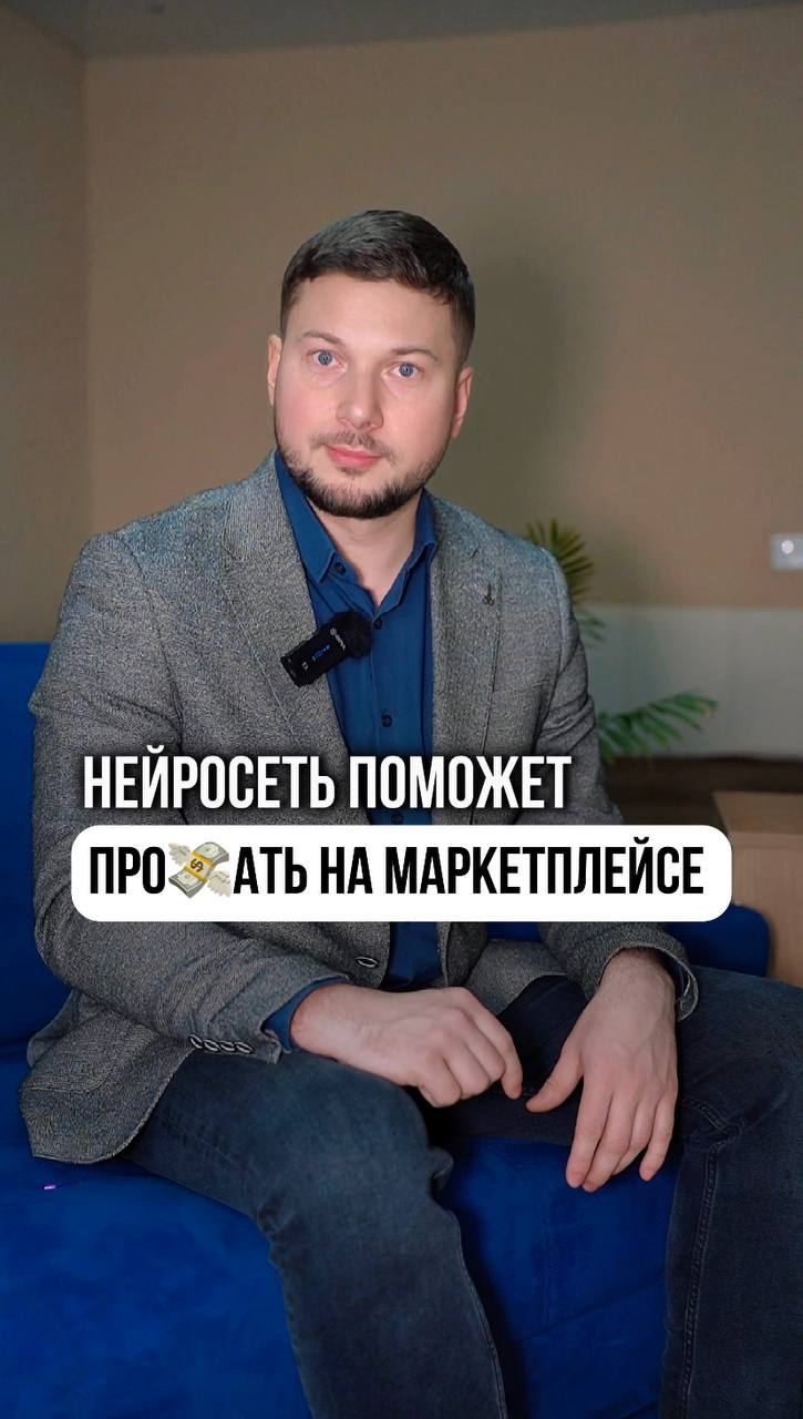 импульсная нейронная сеть. нейронный процессор схема. нейросеть текст для маркетплейса. нейросеть текст для маркетплейса. нейросеть текст для маркетплейса.