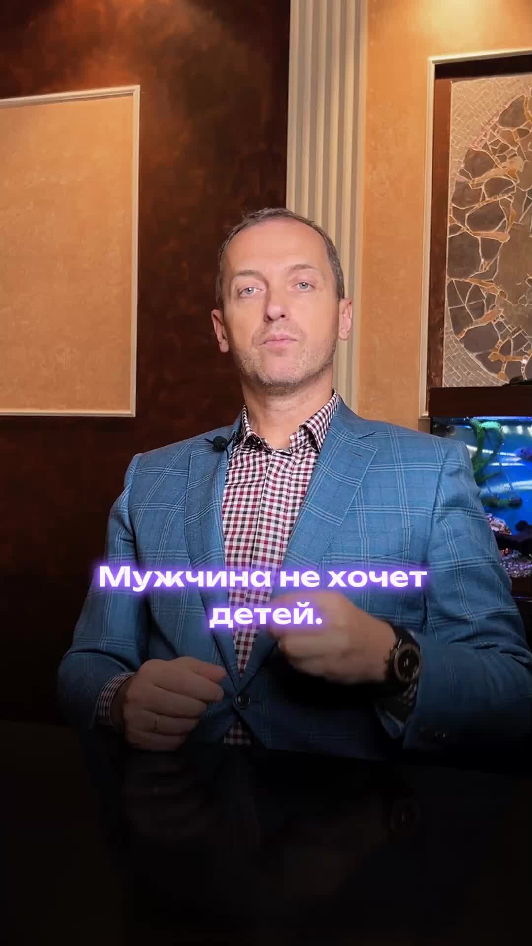 Артём Толоконин | Мужчина не хочет детей! Меня зовут Артем Толоконин. Я ...