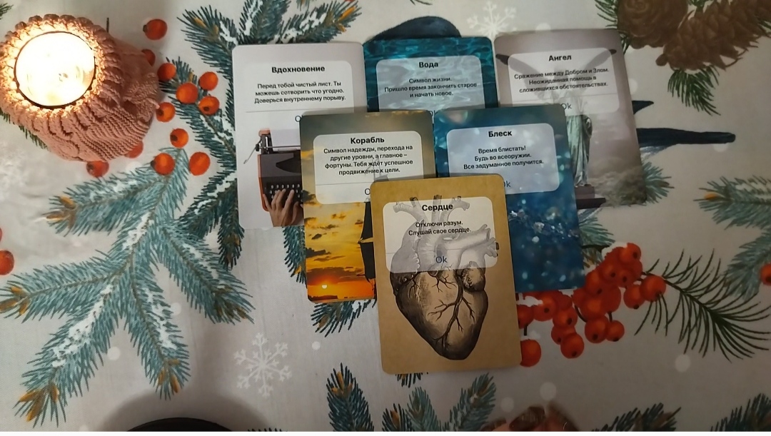 гадание в данный момент я беременна. расклад таро защита. гадание в данный момент я беременна. любовный расклад на обычных картах. гадание на определение пола ребенка.