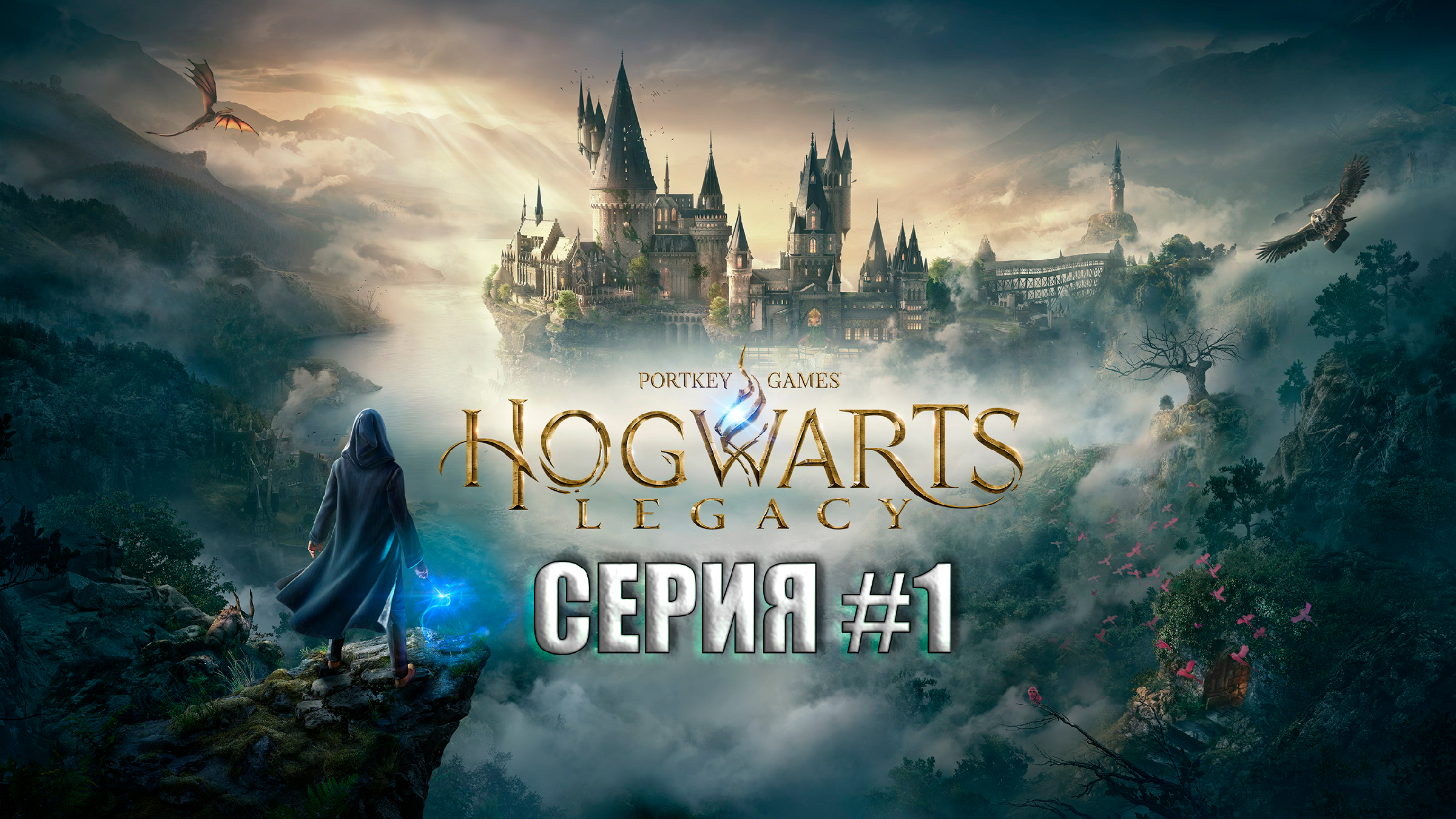 Горгулья орион. Горгулья прохождение. Горгулья прохождение. Горгулья прохождение. Sega картридж gargoyles.