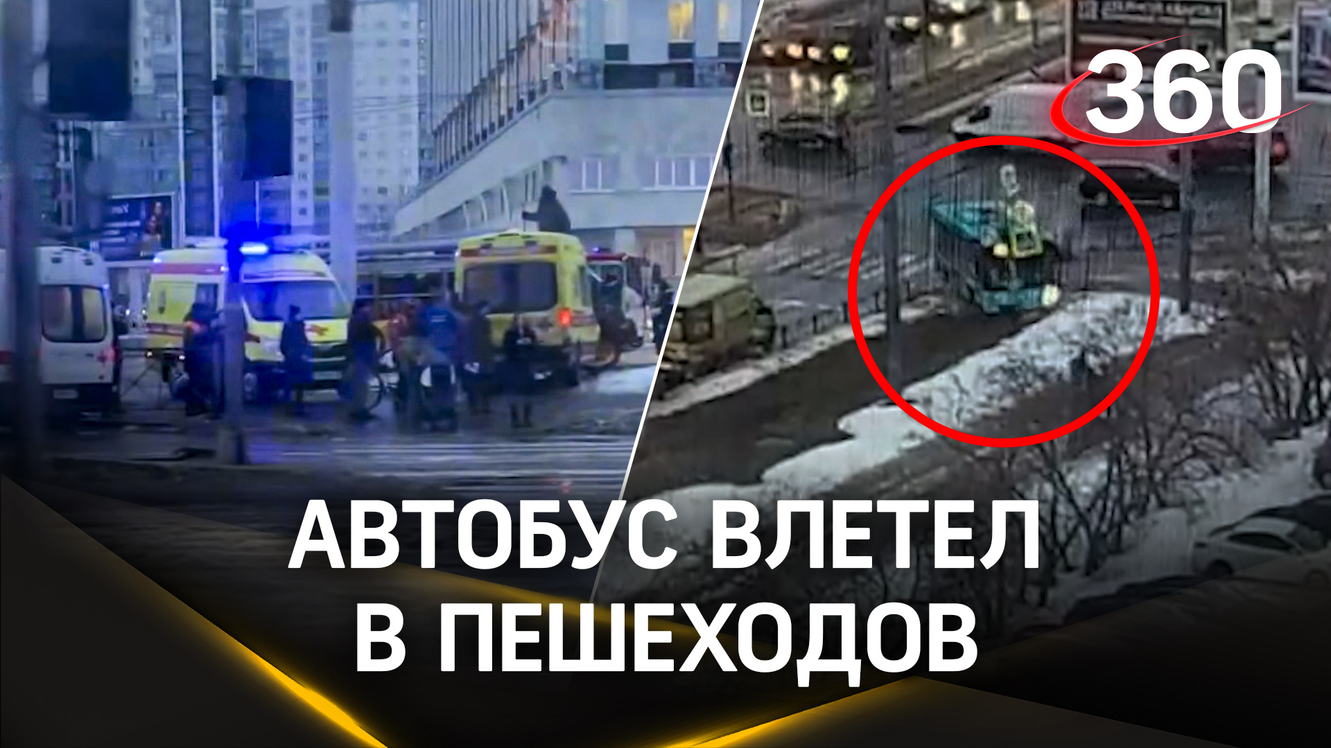 Какая маршрутка едет до сити. Схема маршрута. Ближайшее метро какой автобус едет. Остановка сити молл сургут. Какая маршрутка едет до сити.