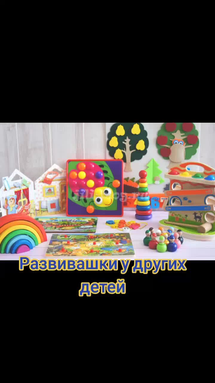 У малыша отняли единственную игрушку м. У малыша отняли единственную игрушку м