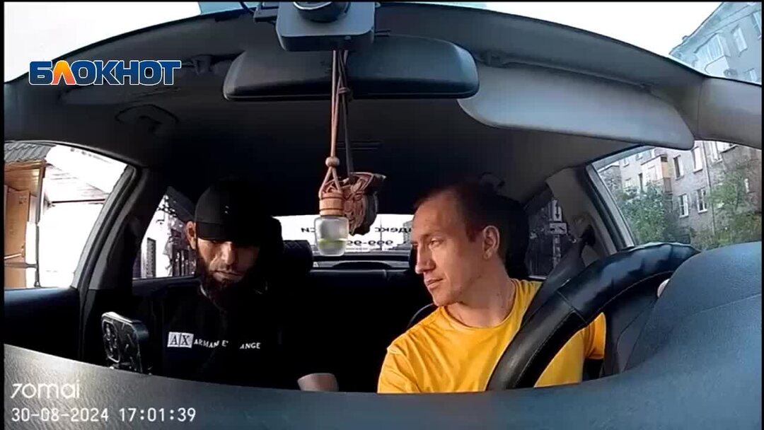 кавказец кинул таксиста