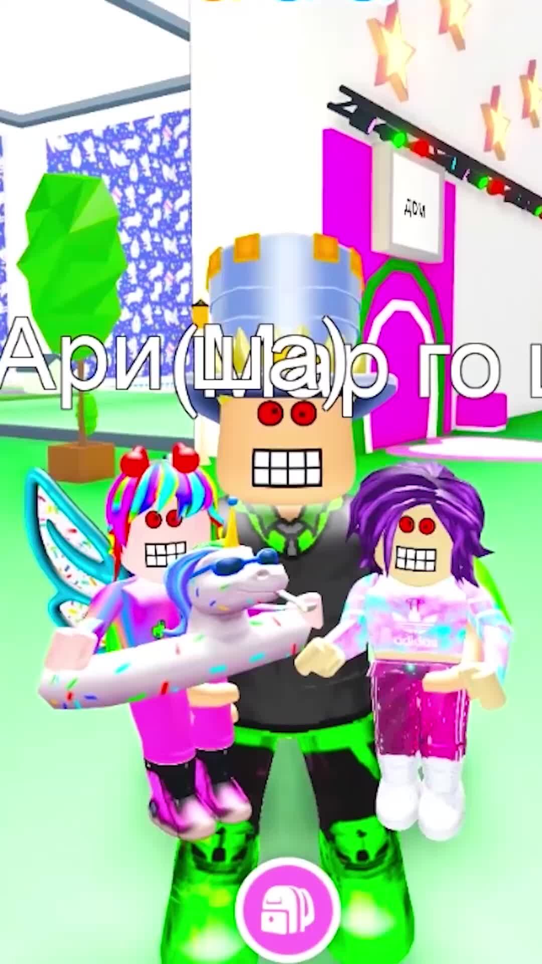 адопты фералов. козерог адопт ми. мифические существа адопты. шадоу адопт. адопты ос пони.