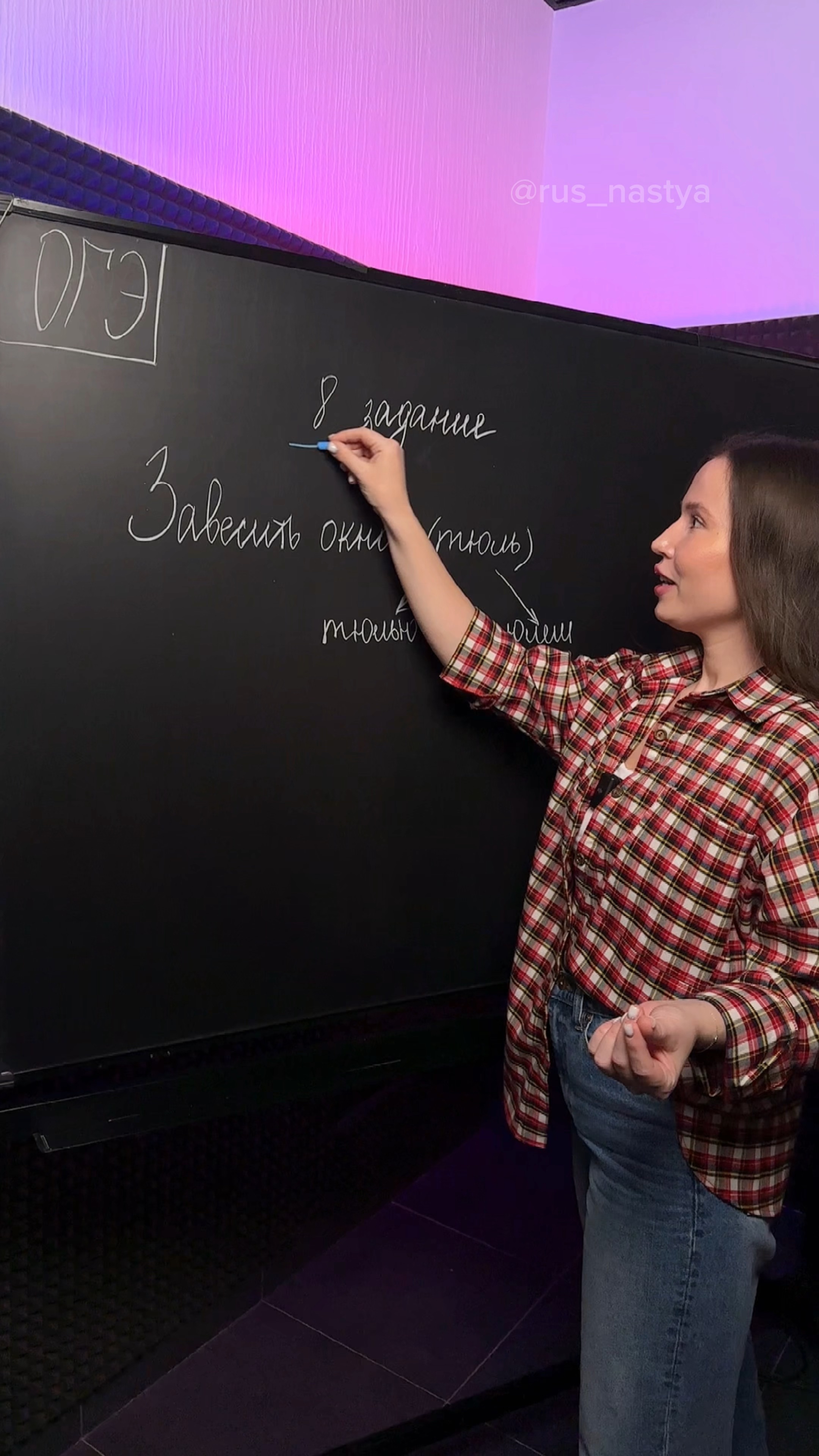 Решу огэ 2 задание русский язык 2024. Задание 3 огэ русский язык 2022. Огэ по русскому языку задания. Ответы на огэ по биологии 2022. Теоретическая часть огэ по русскому.