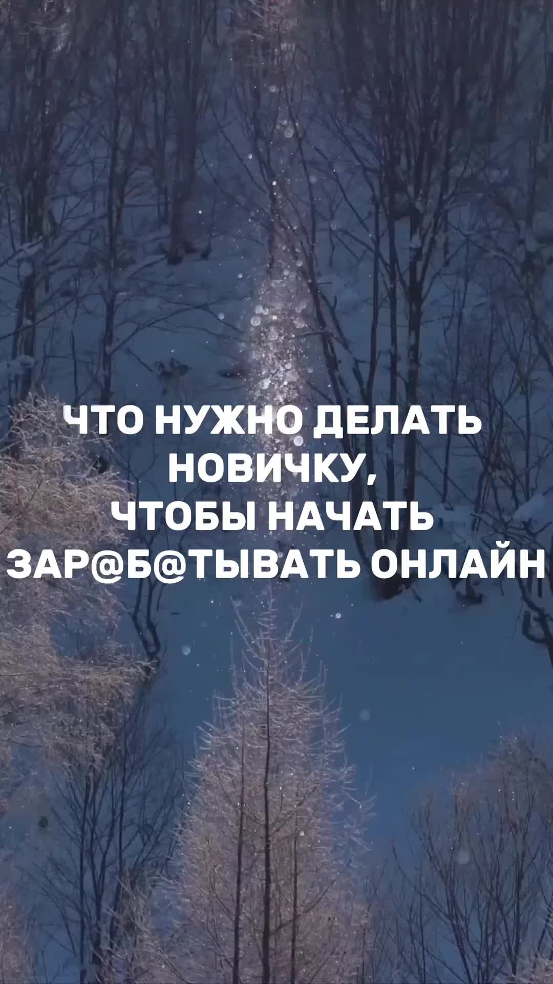 Выведение средств с вайлдберриз. Приложение вывести деньги с вб. Вывести деньги. Приложение вывести деньги с вб. Номер транзакции вайлдберриз.