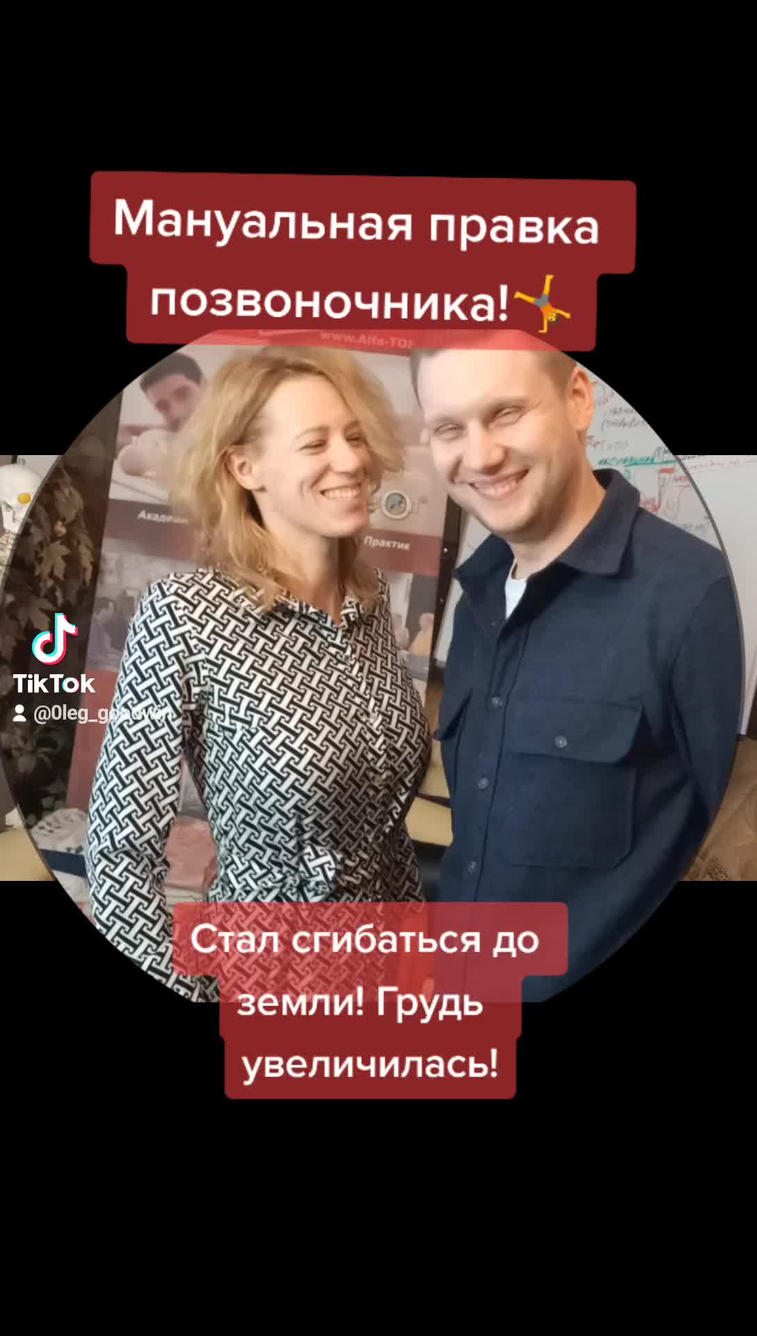 лежа на спине ноги согнуты в коленях. согнуло спину в сторону. кифоз поясничного отдела позвоночника. поза с коленом у груди. упражнение «растяжка в наклоне».