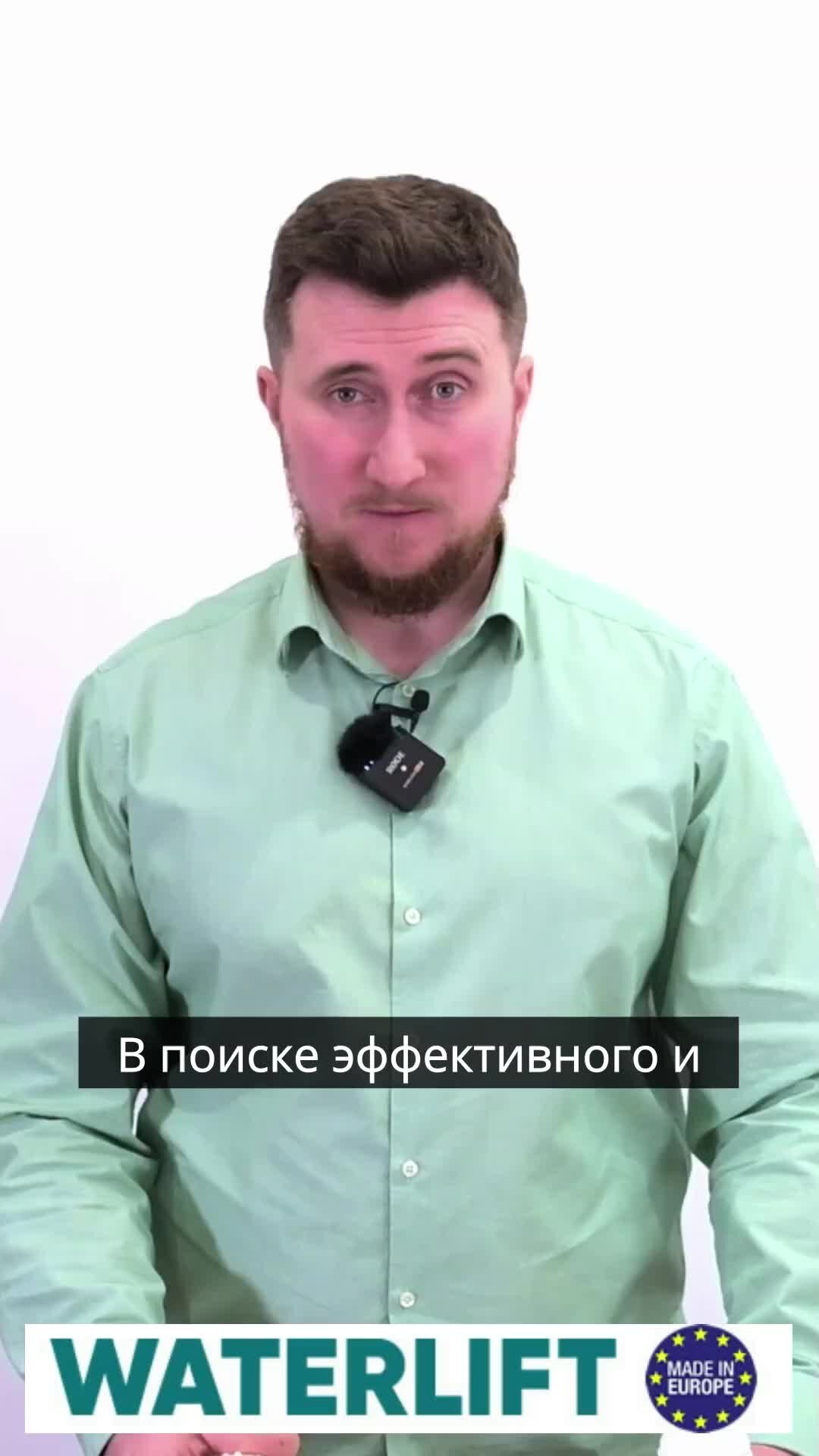 Waterlift- канализационные насосы из Европы | Мощный двигатель и ...